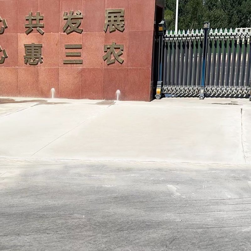 紫金路面快速通车修补料