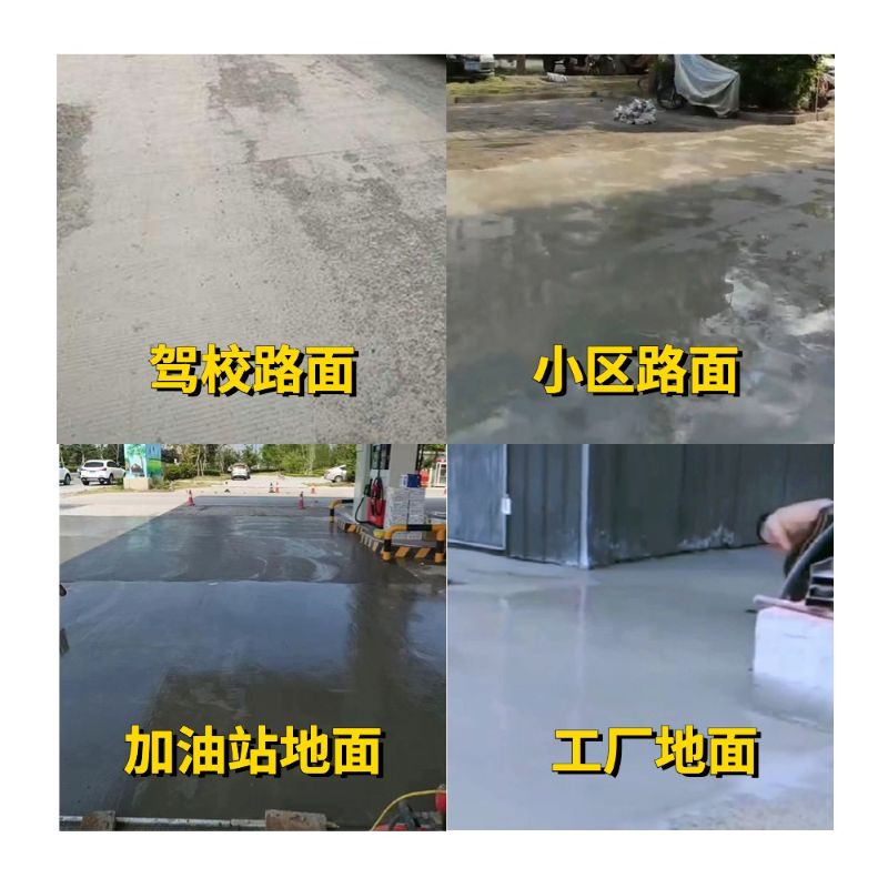 紫金老旧道路翻新快速解决方案
